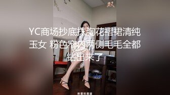 洛杉矶华裔留学生，沦为洋人母狗，大屌狂操，精液口爆