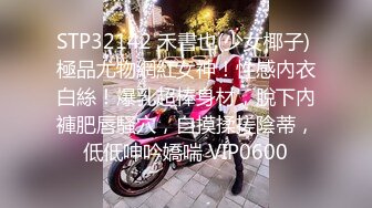 【屌哥全国探花】连续叫来俩妹子，小萝莉没感觉换白嫩好身材少妇，脱光了挺带劲