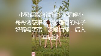 ?萝莉女神? 最美窈窕身材少女91小魔女▌鸡蛋饼▌引导白丝母狗骑乘 疾速点射宫口 精液淫靡口爆浇筑美少女