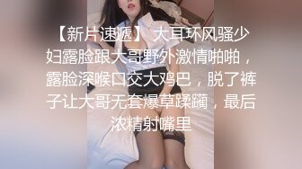 学生情趣装小骚货，抓着屌一顿吸，黑丝美腿张开猛操，扶着屁股后入输出