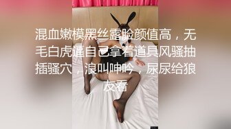 ⚫️⚫️对话精彩，一镜到底究极反差露脸淑女型公职小姐姐兼职有偿约炮，丰腴性感身材太有欲望脱光就干无套内射粉穴，呻吟声一流