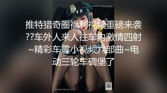 ✿淫娃御姐✿ 窈窕身材170cm大长腿车模女神▌淑怡▌