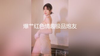 身材一流的女神级性感黑丝美女被土豪XXOO，太美了,难得一见的极品