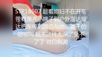 【网曝门事件】纹身少女姐妹花Holly&amp;Lila与长屌外教老师疯狂双飞不雅视图曝光流出高清1080P版