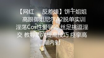 人妻少妇，调教3p