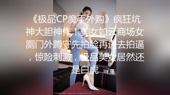 【新片速遞】  【极品反差婊】武汉音乐学院音乐交院专业22级3班❤️陈宇嫣❤️学校琴房紫薇视频曝光！[64.26M/MP4/00:03:27]