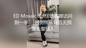 镜子前做爱羞耻感满满 高潮到腿软