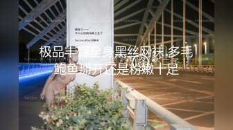 極品美乳空姐和男友到戶外車震打砲影片流出