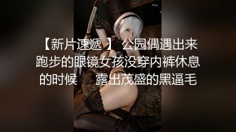 风靡一时漂亮野模丽雪儿大尺度私拍删减片段流出 全裸美女任由色影师摆弄漂亮粉穴 近距离粉穴特写 高