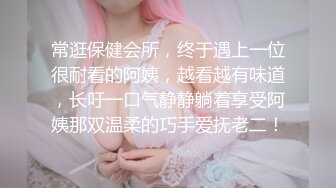 会有妻-广寒宫嫦娥仙女空虚自慰 仙胴玉体静赏佳阴