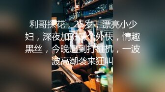 ✿小仙女自我调教✿极品粉嫩小姐姐〖酥酥〗白丝JK骚女儿双具玩弄嫩穴抽插，勾人小妖精太骚 太诱惑了