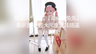 【极品??网红学妹】小敏儿? 空灵媚眼仙女气质楚楚动人 舞蹈生の网丝诱惑 紧致蜜臀嫩穴顶撞花蕊 高潮内射飘飘欲仙