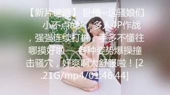 19岁的小姑娘屁股上下摇的特别浪，乌鲁木齐