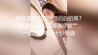 全裸热舞油姬第二弹 性感骚逼 身材劲爆 善于各种体位 好一个床上榨汁机[100P+1V/1.6G]