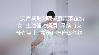 尤物--兔子姐姐：奶子坚挺丰满，能玩一次那就爽死了，露脸大秀，乳摇、插逼，淫叫声浪浪！