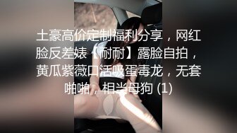 健身猛男教练 约炮女学员 女的身材超棒 翘着屁股 放着DJ 顶入直插翘臀后入，那销魂的叫床 请带上耳机