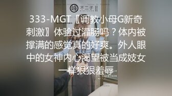 国产AV 蜜桃影像传媒 PMC098 欲罢不能 忍不住强上小姑 吴恺彤