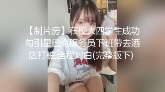 潜入学校女厕近距离偷拍美女老师粉嫩的鲍鱼