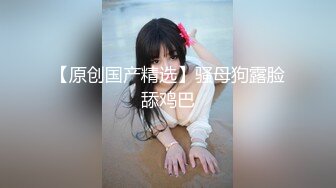 ★☆福利分享☆★专业良家收割机人妻猎手【爱情故事】第一次玩婚外情的人妻，要把身体给另外一个男人，还有些放不开 (1)