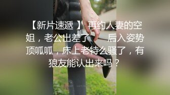   最新泄密反差尤物推特极品网红巨乳女神九儿温柔妹妹定制私拍