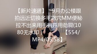 性感绳式情趣内衣 面容清秀身材苗条多姿 完美身材极致展现