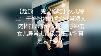 【新片速遞】   海角社区31岁女婿设套与44岁丈母娘乱伦❤️用丈母娘的自慰视频强迫她为我口交爆操丝袜都快撕烂了