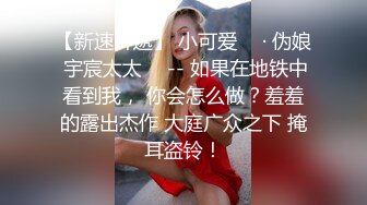 喷血推荐！裸舞巅峰~顶级钢管舞~【哈喽】超诱惑~狂撸