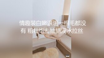 养生馆SPA，21岁露脸美少妇，皮肤很嫩，逼还很粉，被后入翘臀啊啊大叫，太羡慕技师小哥了，天天操别人老婆 (2)