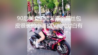 巨乳白皙的清纯美女，一只手完全抓不过来，揉奶诱惑，吞吐阴洞，近距离观看逼口！