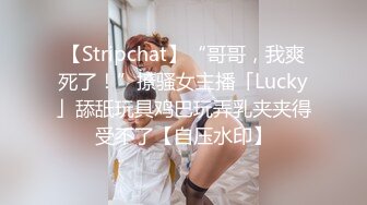 Lucas-捆绑强制二人互动潮喷撸射天菜帅-下