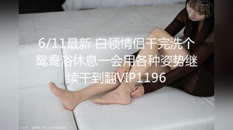 【极品稀缺性爱泄密】清纯嫩模虎牙网红『小黑喵』惨被前男友曝光性爱影片流出 最后还是无套内射 (1)