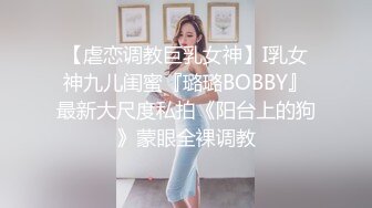 可爱萌小七这小姑娘真骚，全程露脸吃了性药跟两大哥激情啪啪，前面草嘴后面草逼多各种抽插，颜射道具玩逼