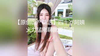 极品反差女神私拍，万人追踪推特气质小姐姐【小姑妈S】订阅，道具紫薇与撸铁健硕帅哥大玩性爱 (11)