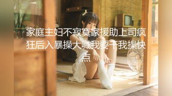 【榨精性瘾 少女】Cola酱 宠粉福利浴缸性爱深喉吸茎 美妙酮体紧致小腹 大开M腿肉棒顶宫抽射 湿嫩小穴榨精中出