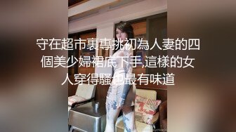 瑜伽教练joog跟学生玩游戏被大屌哥后入啪啪