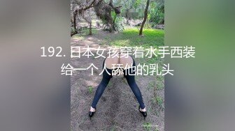 新台解密渔网房偷拍锅盖头小哥和高颜值美女炮友