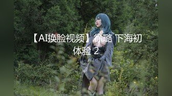 高人气颜值女神【花儿对我笑】身材超级棒，无套啪啪大秀~喷血，太美啦 (3)