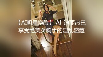 刚长成的高中毕业小妹定制视频系列1 展示白皙的身材再给下面修剪一下