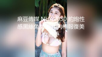 STP25032 葫芦影业 HUL-032 《美丽善良的家政妇》富家少爷的一生需要我来治愈 VIP2209