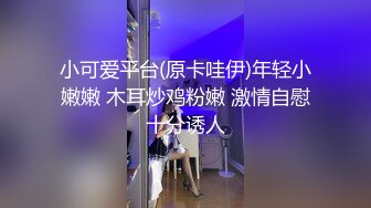 良家小少妇 白虎大胸 看完电影车内撩拨啪啪 无套干多汁嫩穴