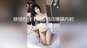 大神潜入单位女厕 偷拍美女同事的一线馒头B