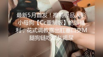 人前玉女 人后欲女 情趣内衣沙发口交