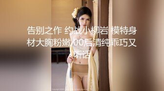 【新片速遞】《台湾情侣泄密》科技大厂美女助理❤️颜值好非常害羞估计以后约不到了