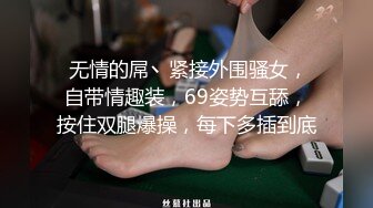 超白嫩翘臀美女在电视上看黄片男友后入舔逼 边做爱边拍视频 翘美臀时瞬间沦陷