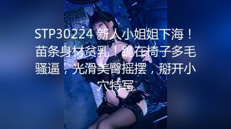 PMC-082-纵欲继父无套强上生病女儿.沾污那纯洁的嫩穴-斑斑