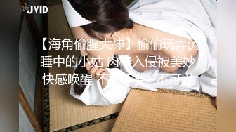 【极品❤️土豪专享】高颜值极品身材女神『憨憨不憨』约战二逼粉丝抽插猛操干懵逼了 极品粉穴挺耐操