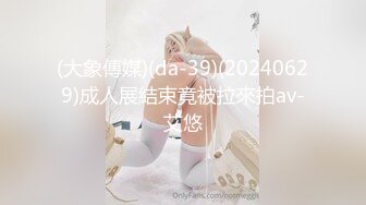 厨房狂操最美新娘，大长腿颜值超高全程高能