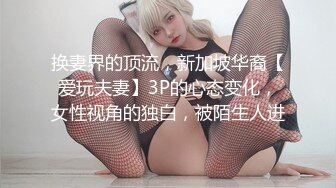 这才是最完美的身材比例，丰乳翘臀，天生炮架！