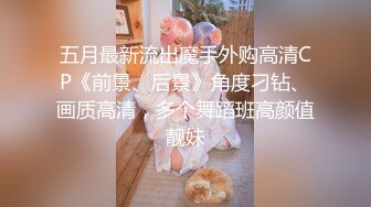 【重磅核弹】电报大神 【路少】 游走各大会所红灯区 第一视角（中），楼凤会所万花丛中过，享受人妻销魂