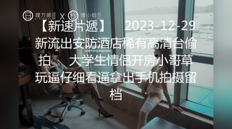 2023流出乐橙酒店偷拍装逼小伙搞年轻美少妇穿上性感情趣内衣和老铁视频语音炫耀一番